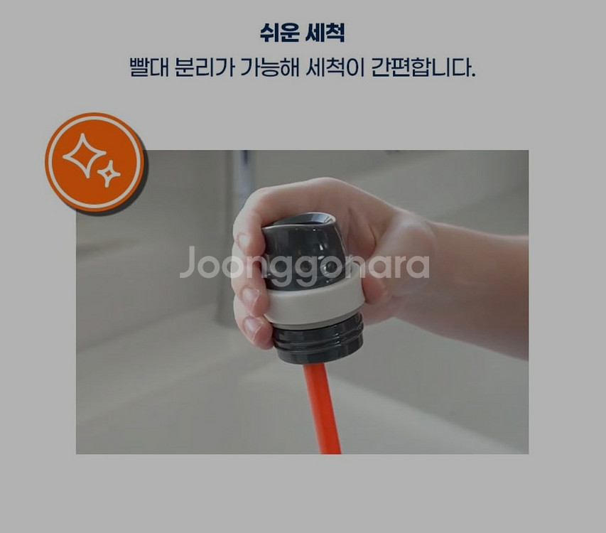 [새상품] 오왈라 텀블러 (던킨 콜라보) 530ml_던킨, 원더스, Owala--3