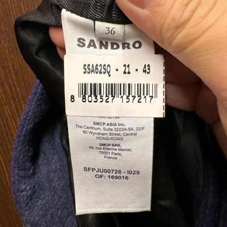 산드로 스커트 치마--2