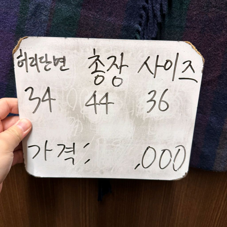 산드로 스커트 치마--4