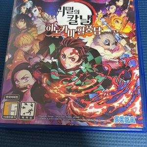 ps5 귀멸의칼날 히노카미 혈풍담 이미지