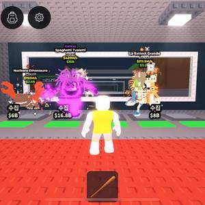 브레인 롯 훔치기 급처 이미지