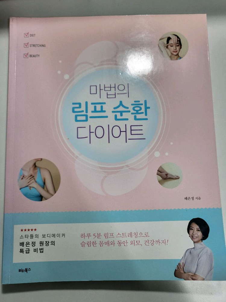 요가 림프 기구 필라테스 운동 다이어트 EPP 폼롤러--1