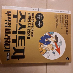 #:주식투자 무작정 따라하기(최신 개정판)