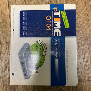 IPTIME 공유기 유선 Q104 정리해요