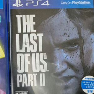PS4 라스트 오브 어스 파트2