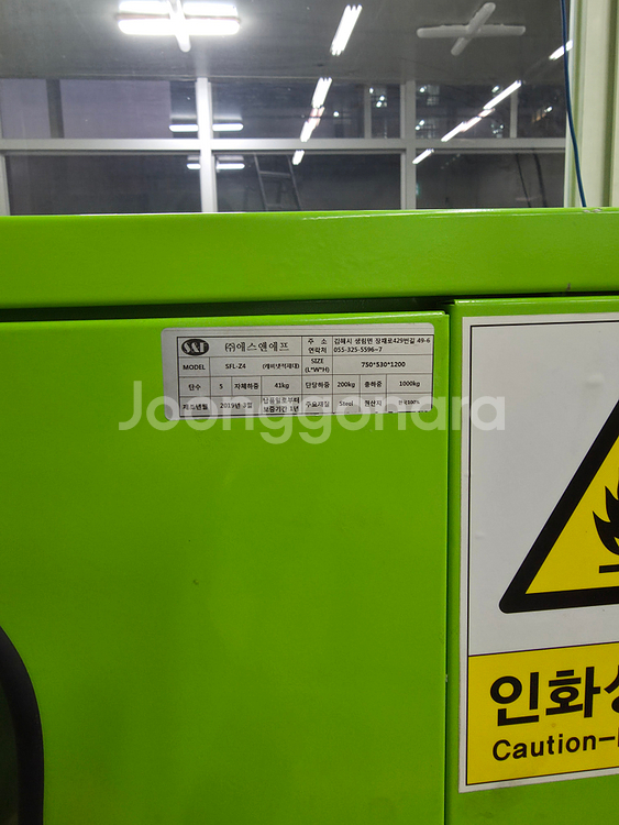 캐비넷 적재대--2