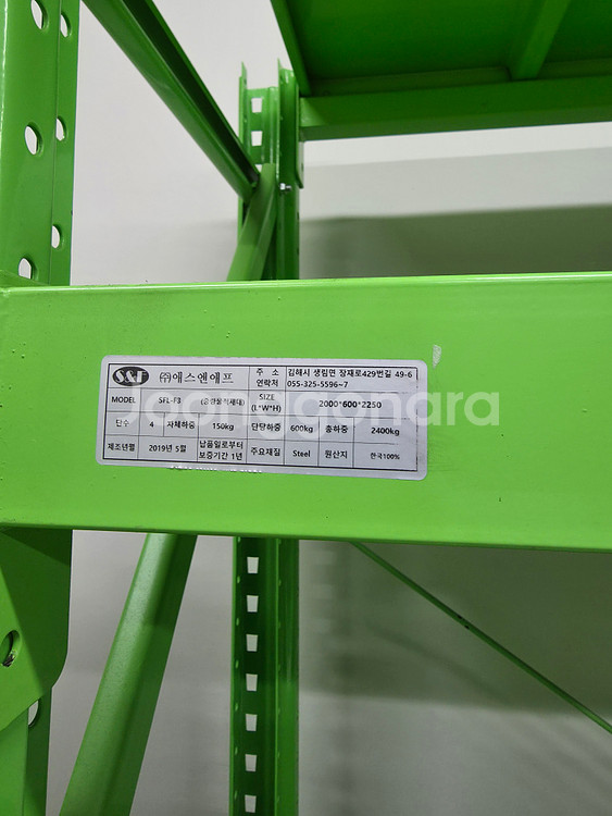 중량물 적재대--2