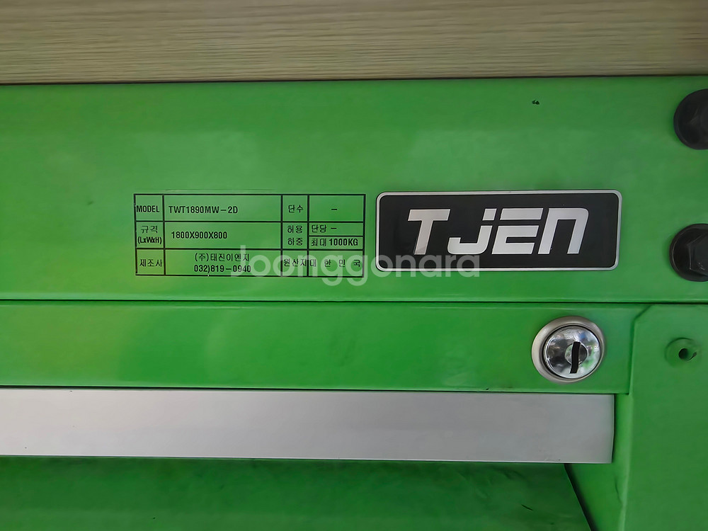 테이블형 작업대--2