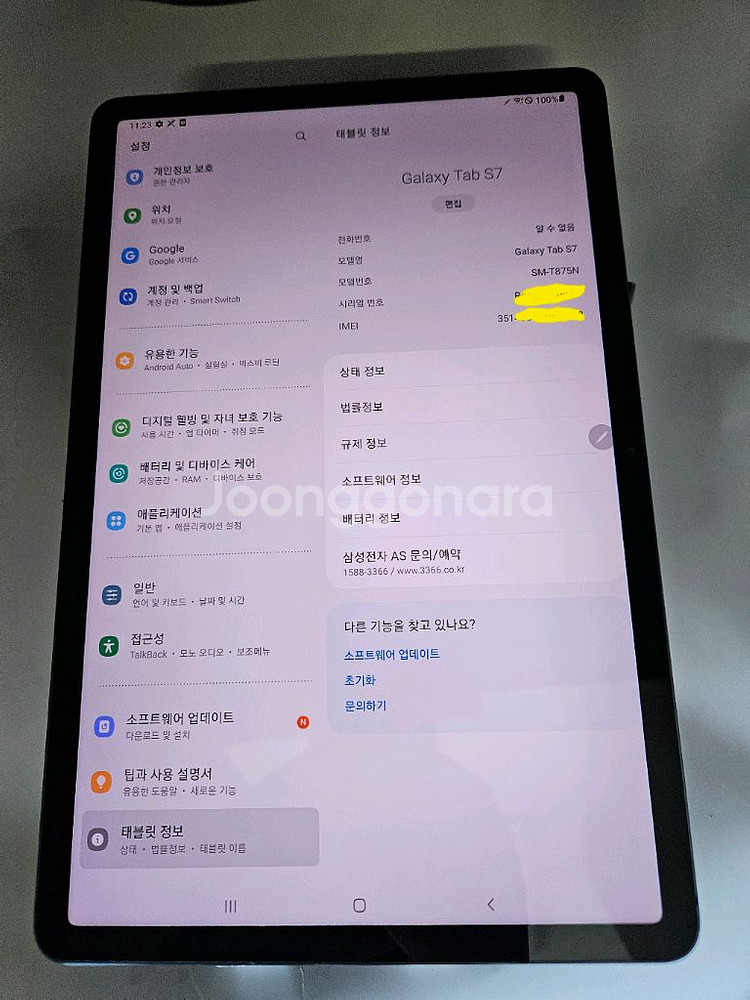 갤럭시탭s7 lte 128g--2