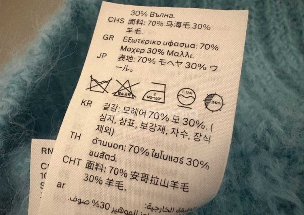 코스 모헤어 니트--4