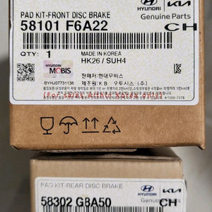 그랜져 ig /k7 프리미어순정브레이크패드 전후1대분