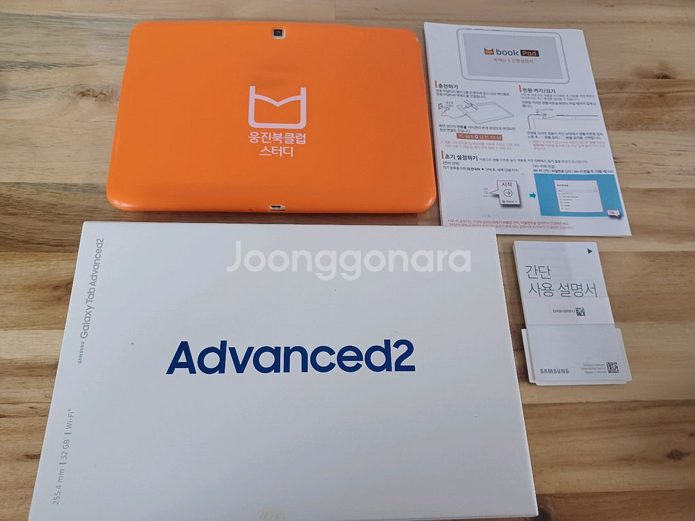 상태 좋은 웅진 학습패드, 삼성 갤럭시 탭4입니다 (SM-T536, 32G)--2