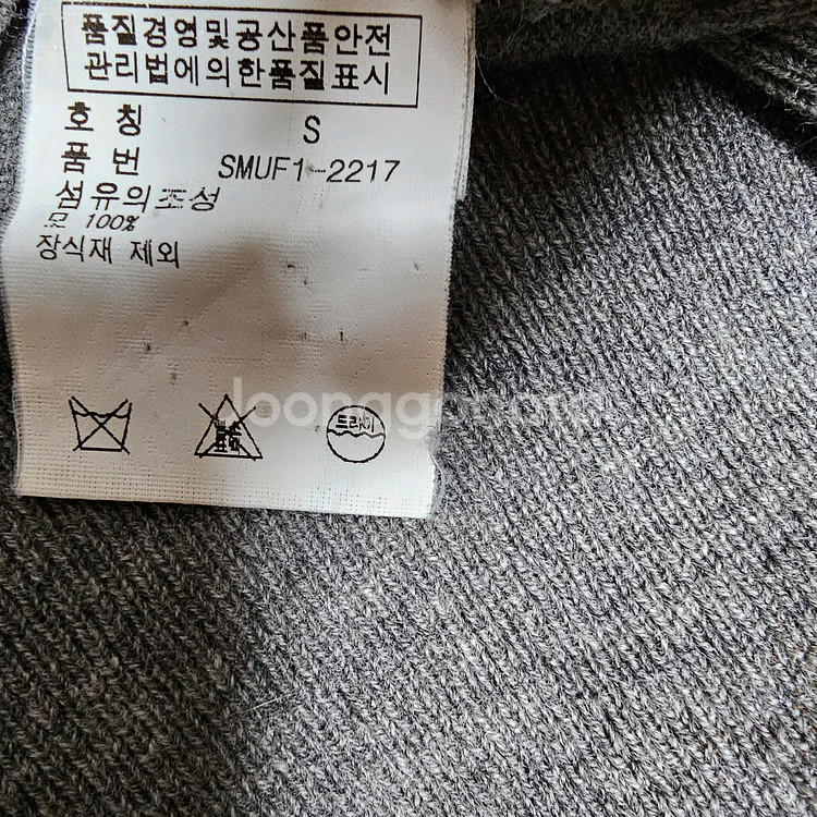 폴로랄프로렌 울브이넥니트티 95사이즈--5