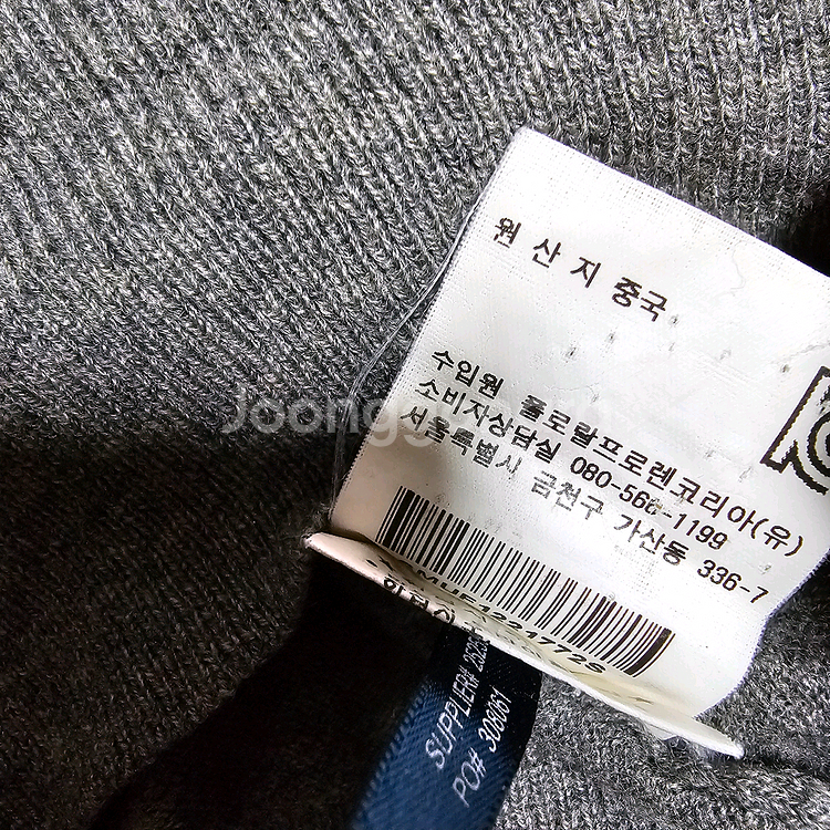 폴로랄프로렌 울브이넥니트티 95사이즈--6