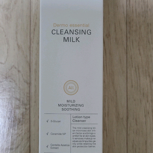 코르테 더모 에센셜 클렌징 밀크200ml(새상품)