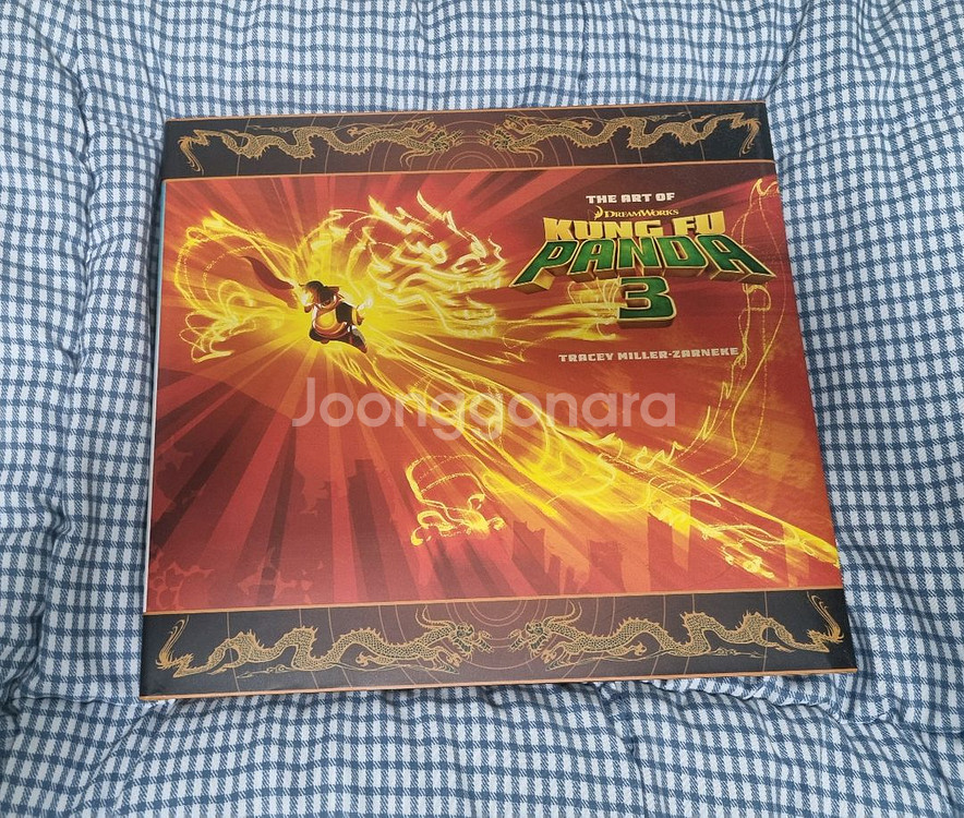 쿵푸팬더3 아트북--0