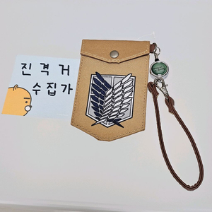 새상품)진격의거인 조사병단 카드케이스 지갑 USJ 콜라보 유니버셜스튜디오