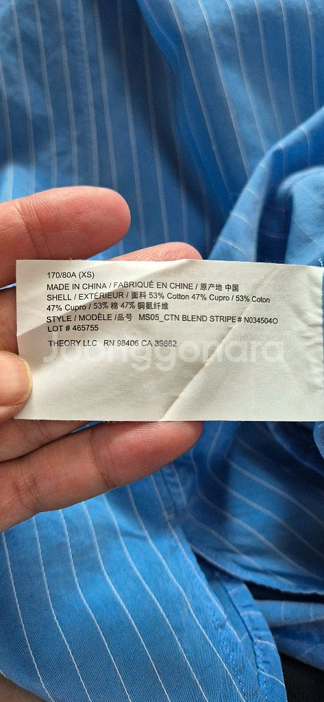 띠어리 블루 스트라이프 셔츠--7