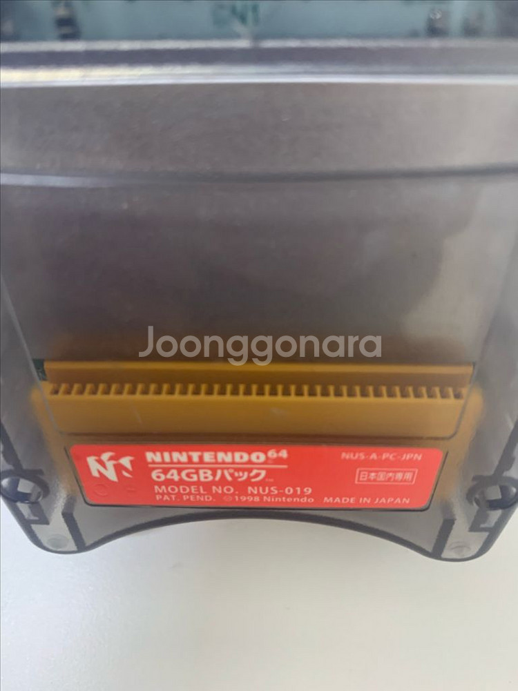 닌텐도64 컨트롤러 세트--8