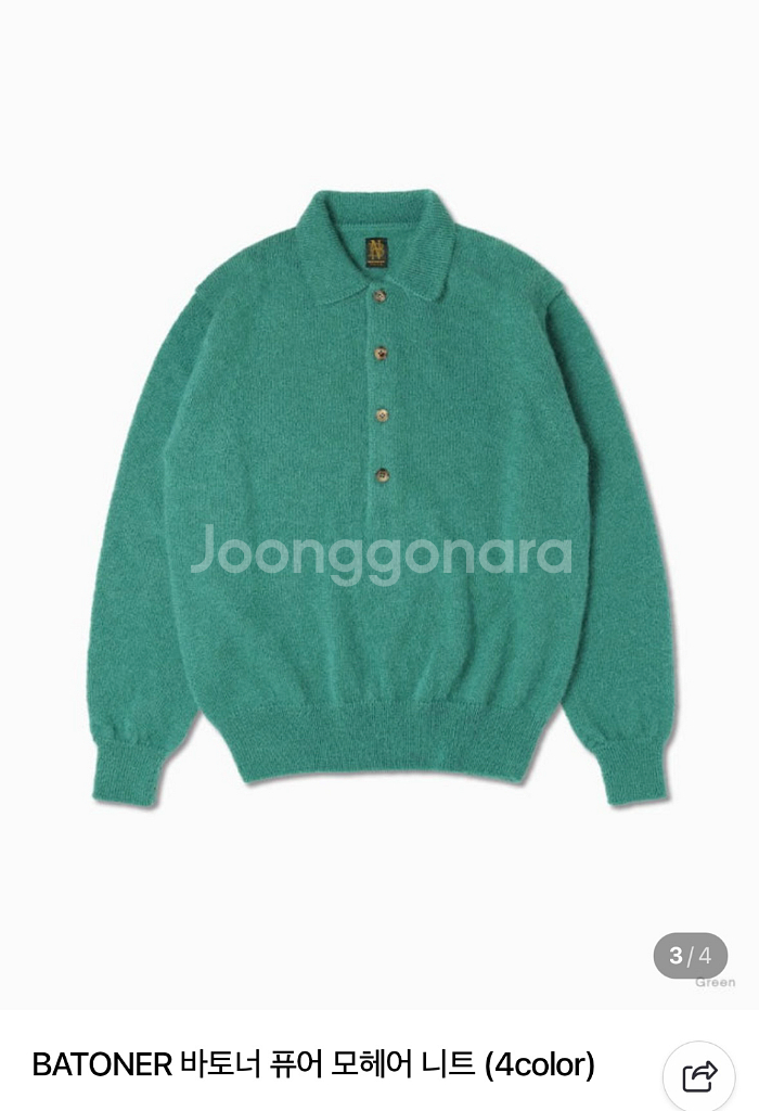 바토너 퓨어 모헤어 니트--0