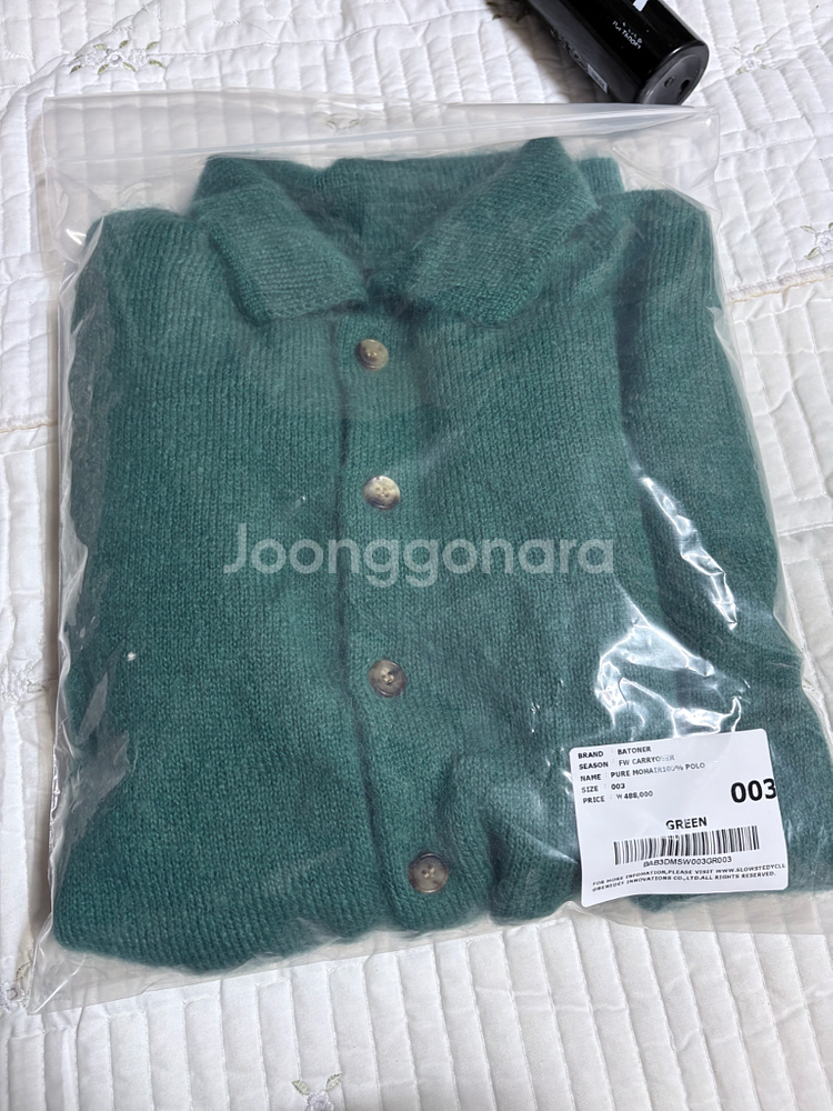 바토너 퓨어 모헤어 니트--5