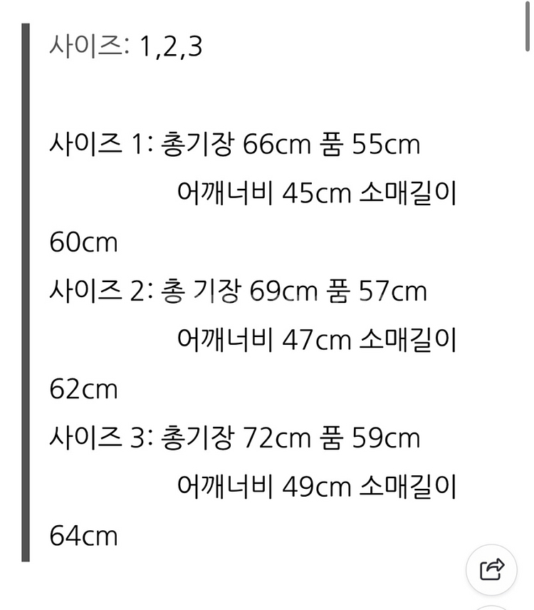 바토너 퓨어 모헤어 니트--6