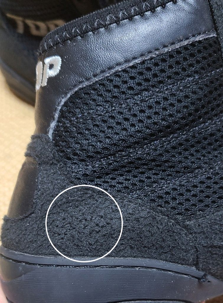 복싱화 240사이즈 (구멍O) 이미지