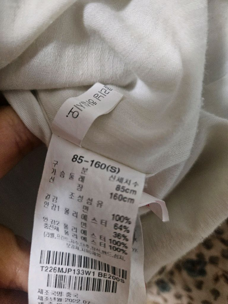 써스데이아일랜드 하이넥 퀼팅 점퍼 S--3