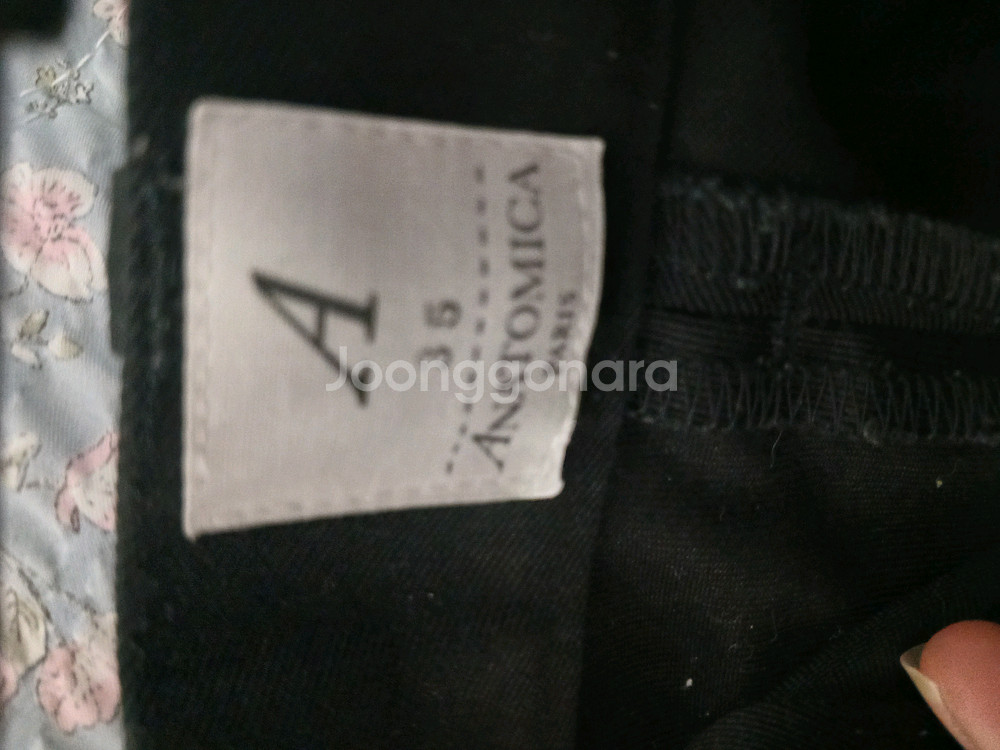 아나토미카 남성 바지 35--2