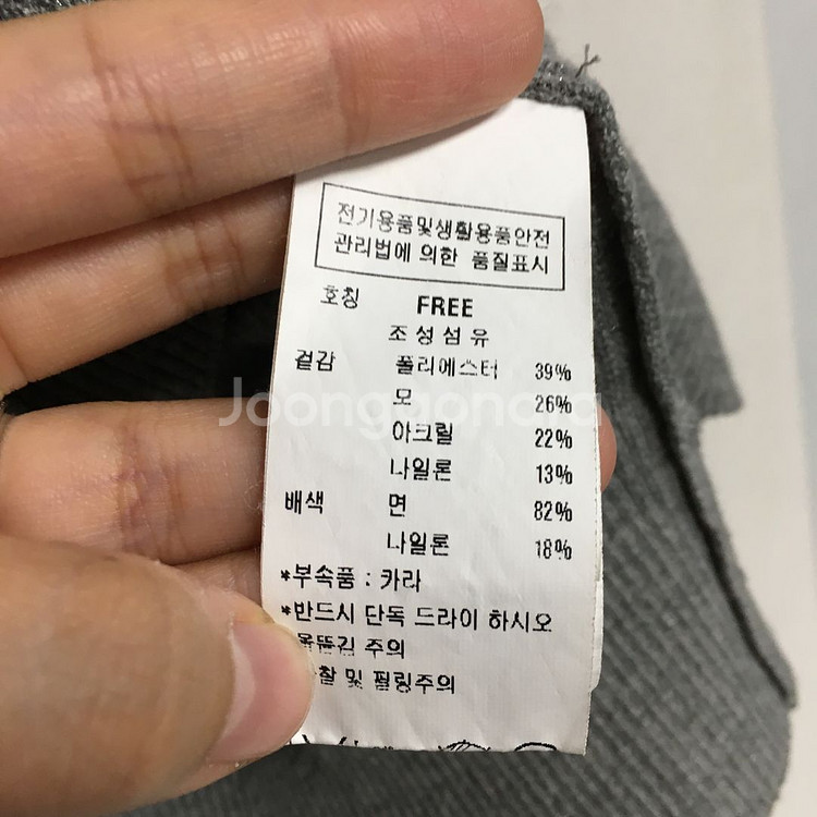 24 ZOOC 주크 카라 니트 F--2