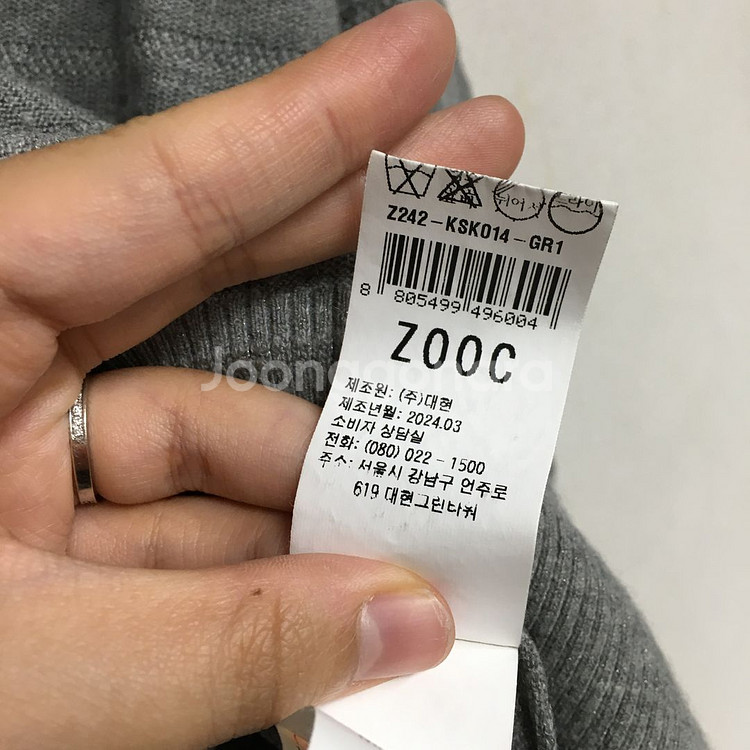 24 ZOOC 주크 카라 니트 F--3