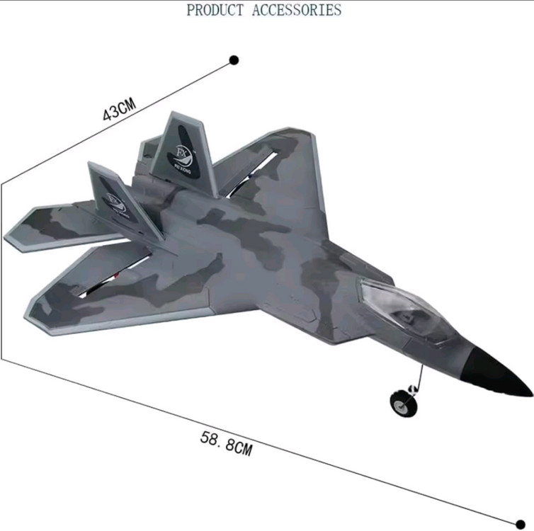 대형 전투기 RC 플라이모어 모델--2