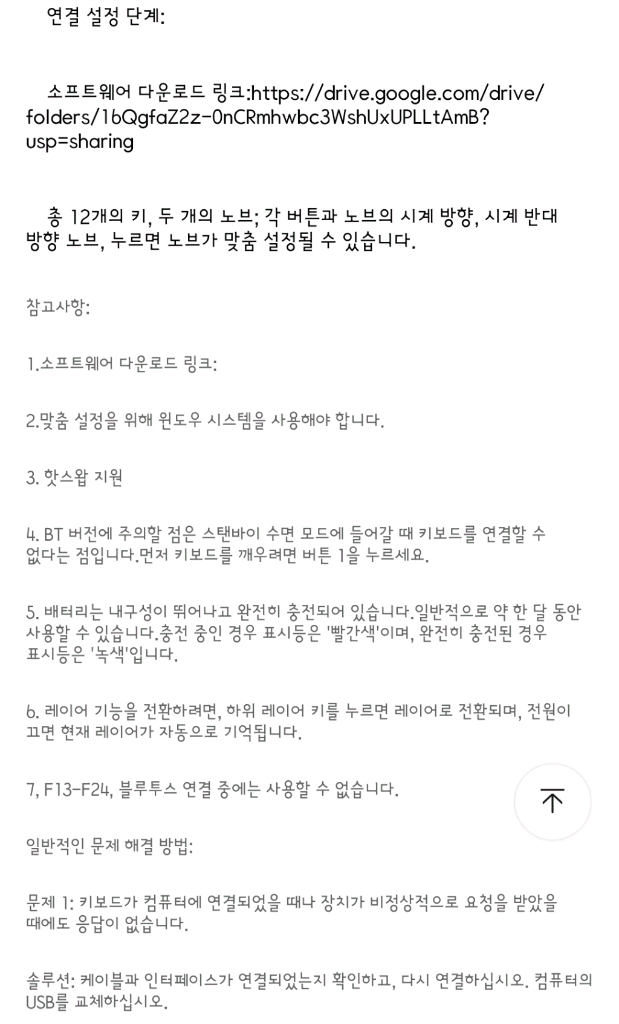 12키 더블 노브 LED 키보드--4