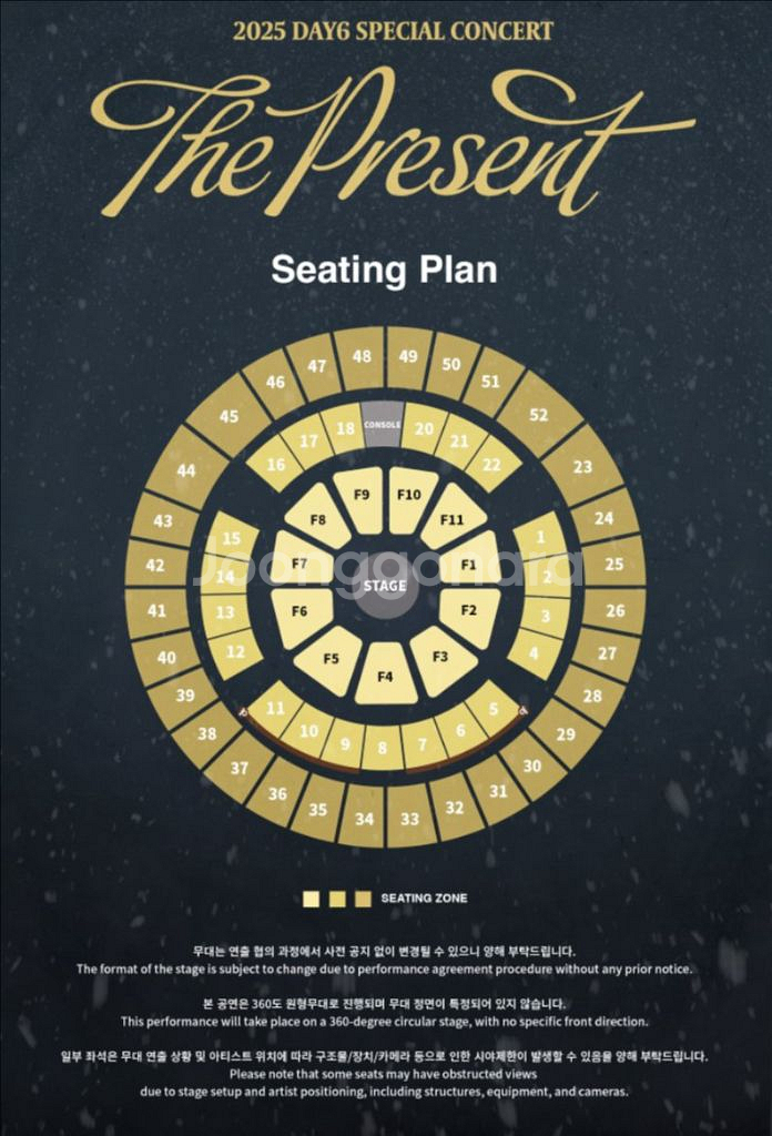 데이식스 콘서트 티켓 1층--0