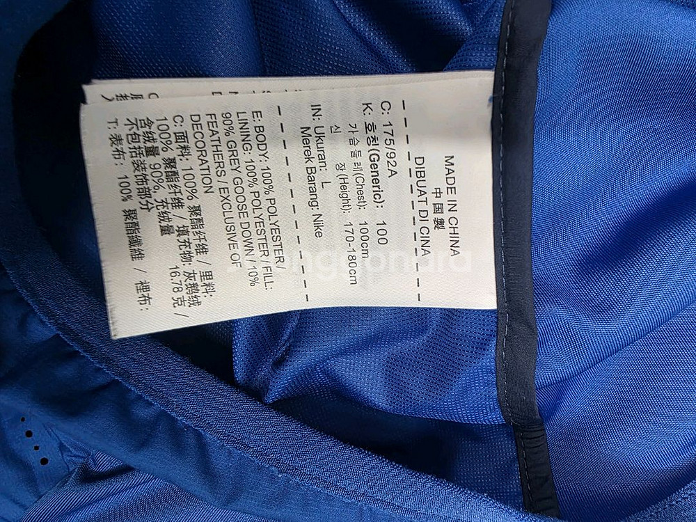 나이키 러닝조끼 에어로로프트베스트L 100--7