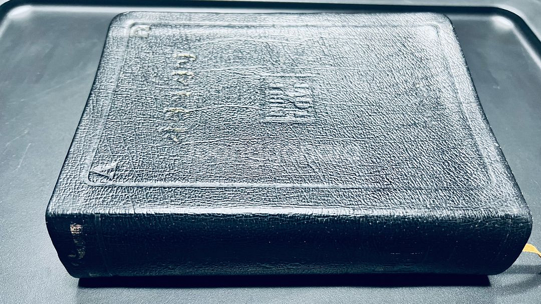 사랑의 성경 초판 1993년--1