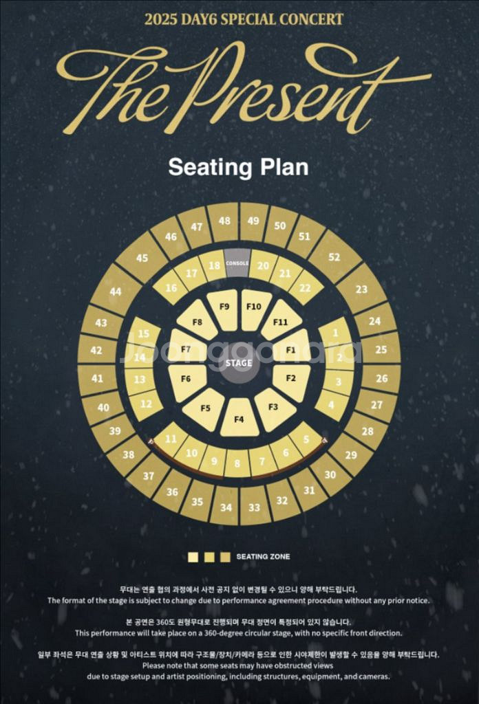 데이식스 콘서트 티켓 19일 첫콘 1층--0
