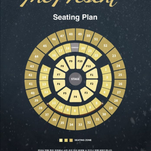 데이식스 콘서트 티켓 19일 첫콘 1층