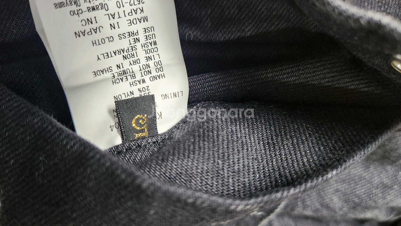 캐피탈 블랙데님 BONE 라이닝 리버시블 모토크로스--2