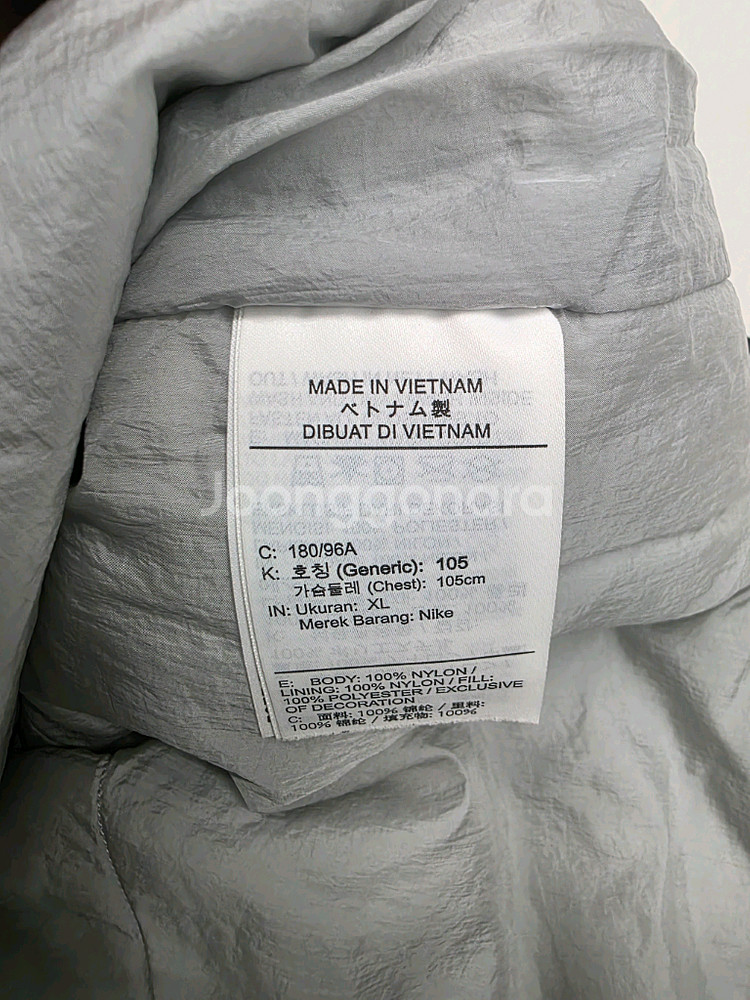 나이키 러닝조끼에어로로프트 베스트 XL 105--6