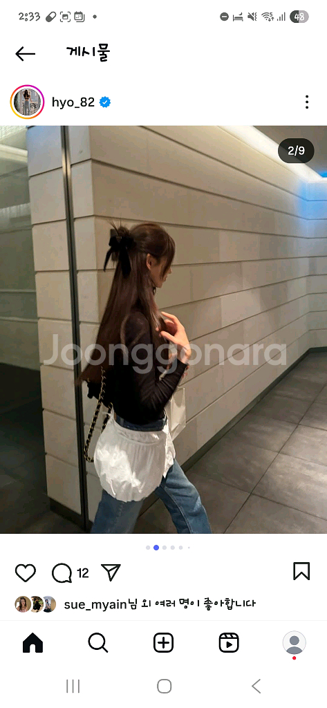 고걸 새상품 레이어드 스커트(그레이, 화이트)--3