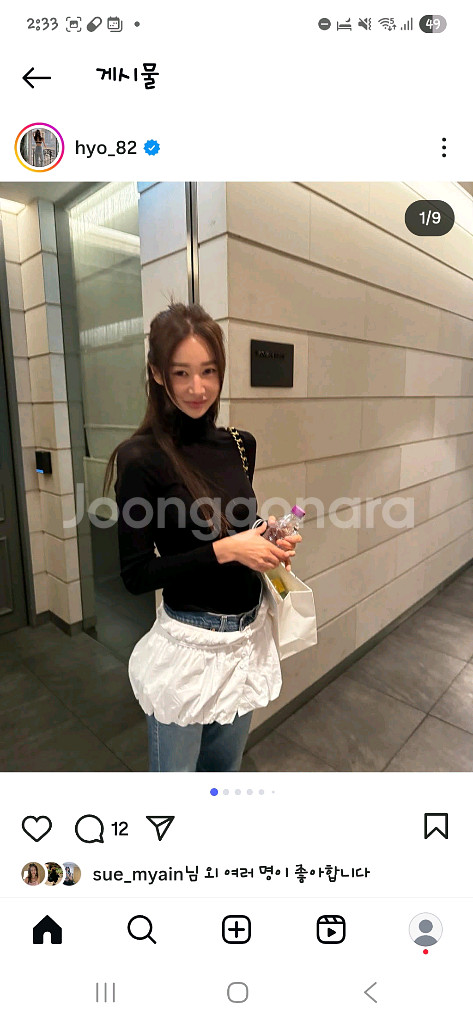 고걸 새상품 레이어드 스커트(그레이, 화이트)--2