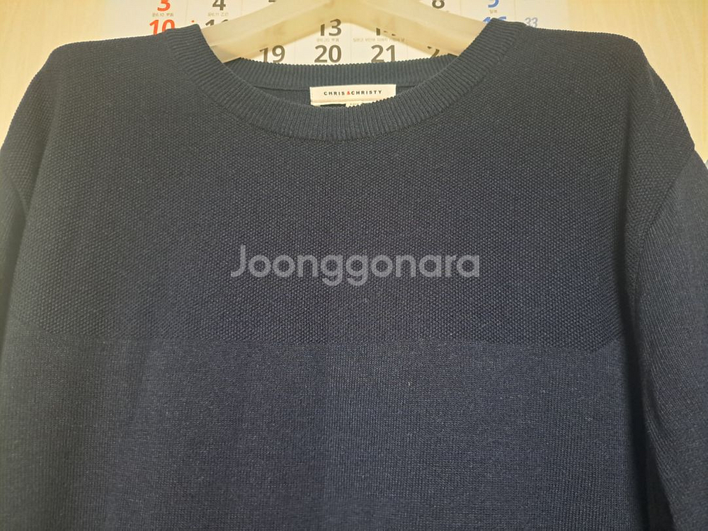 95-105)크리스크리스티 니트--1