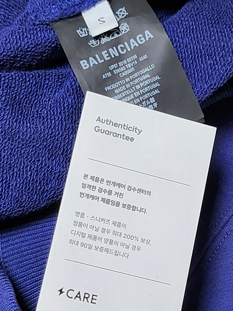 S 발렌시아가 블루 웨이브로고 맨투맨 536585 TBV14 4540 이미지