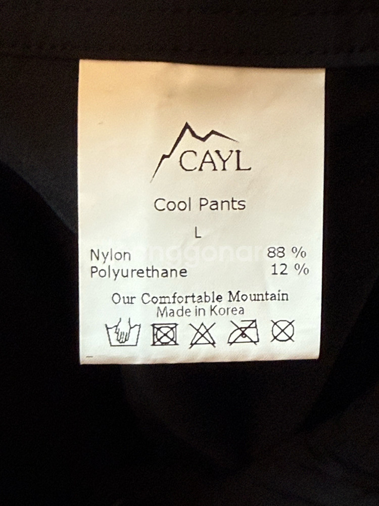 케일 쿨팬츠 L사이즈--2