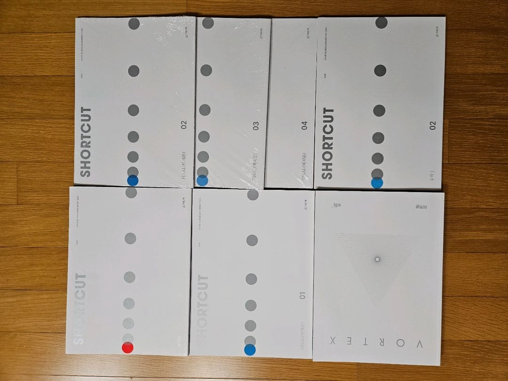 시대인재 숏컷 수학 문제집 총 7권, 브릿지 ,액셀26개 - 안심되는 중고거래