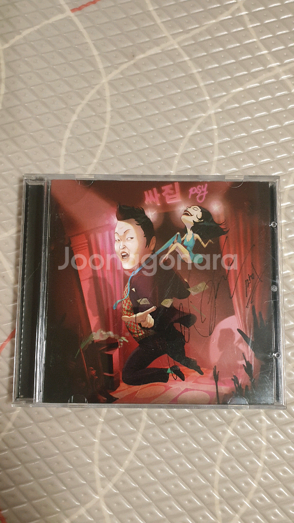 싸이4집 싸집 친필싸인앨범--0