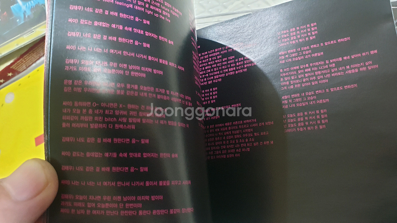 싸이4집 싸집 친필싸인앨범--6
