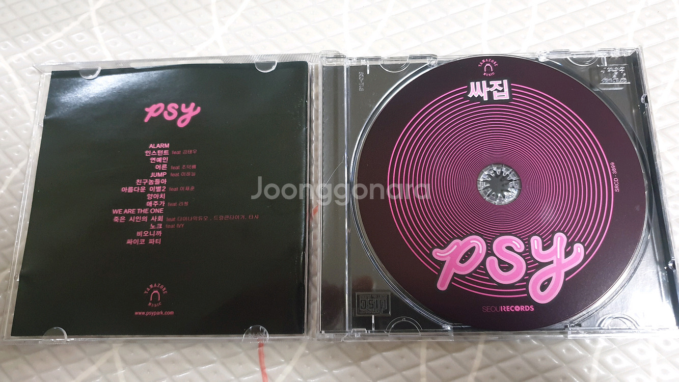 싸이4집 싸집 친필싸인앨범--8