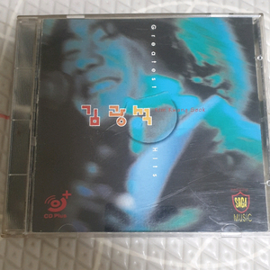 김광석 그레이힛트CD
